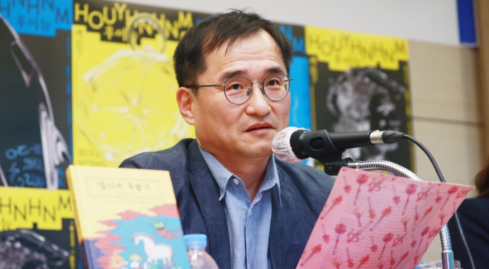 Seoul International Book Fair eyes voyage into better future