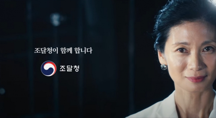 Kang Sue-jin's ballet meets public procurement in PPS' new promotional video