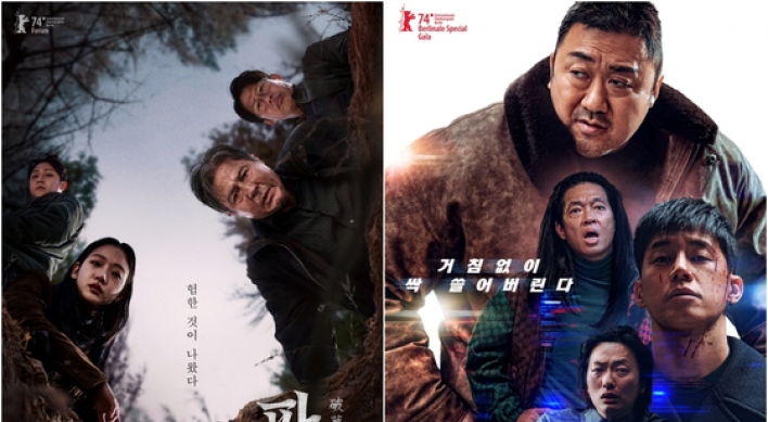 Only six Korean films score 1m admissions in first half of 2024