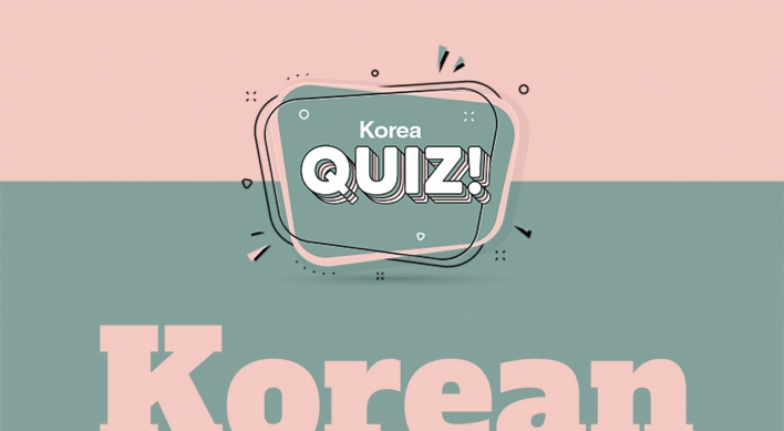 [Korea Quiz] Korean dialects