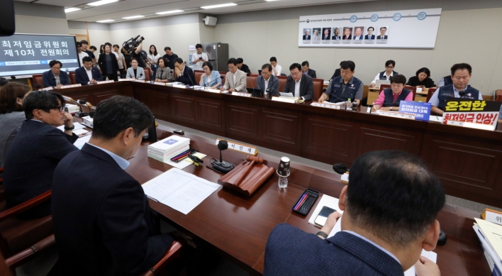 Minimun wage for 2025 exceeds 10,000 won threshold for first time