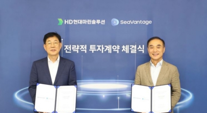 HD Hyundai Marine Solution secures W3b stake in AI startup