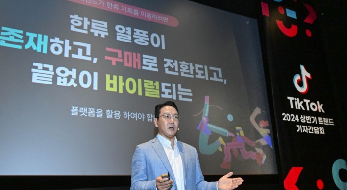 Viral short-form videos help  Hallyu-related brands expand overseas: TikTok white paper