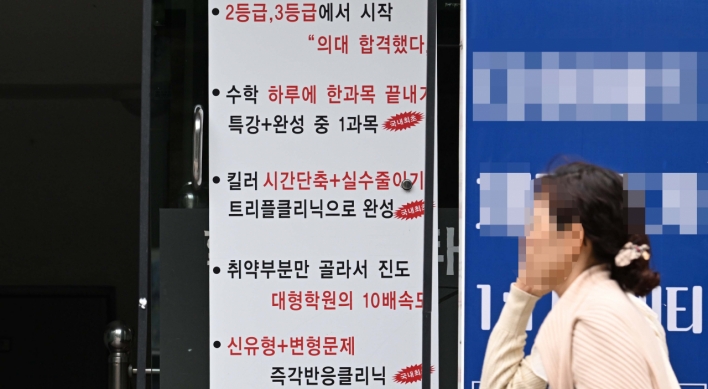 Unpaid taxes seized from hagwon quadruple last year: tax agency