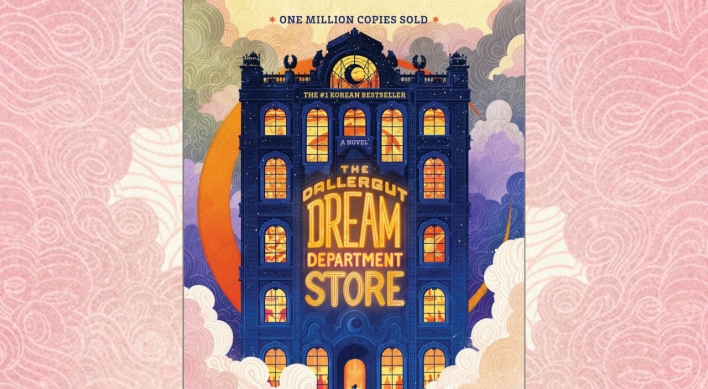 Invitation to 'Dallergut Dream Department Store,' where dreams are for sale