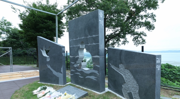 [From the Scene] First monument erected at border to honor N. Korean defectors