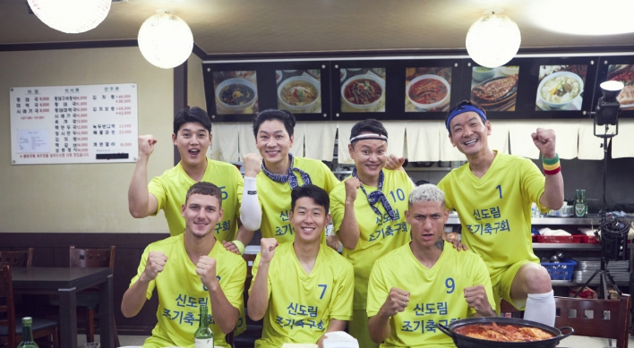 International soccer superstars appear on 'SNL Korea'