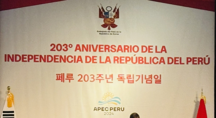 Peru reaffirms support for Korea joining Pacific Alliance