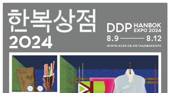 Find your hanbok at DDP