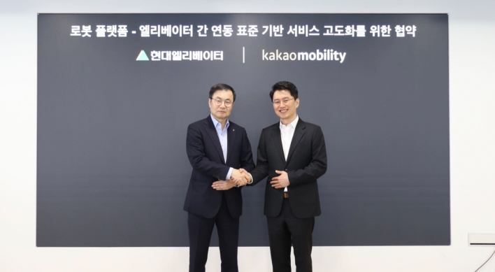 Hyundai Elevator, Kakao team up to integrate robotics with elevators