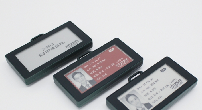 [Photo News] Hyundai Motor's e-paper ID cards