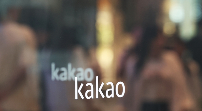 Kakao Pay denies alleged data leak of 40m users