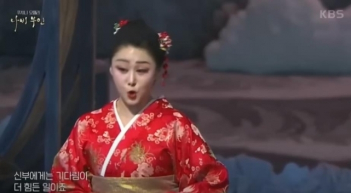 KBS apologize for airing opera set in Japan on Liberation Day