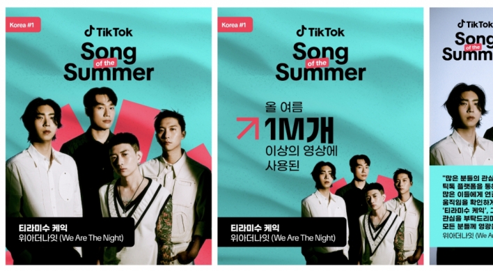 We Are The Night’s 'Tiramisu Cake' tops TikTok's Song of the Summer in Korea