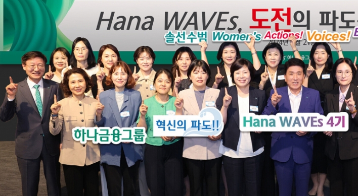 Hana empowers aspiring women leaders