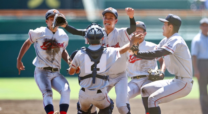 Korean-ethnic high school wins prestigious Japanese baseball tournament