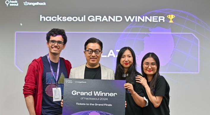 Coupang hosts global hackathon to seek innovative solutions