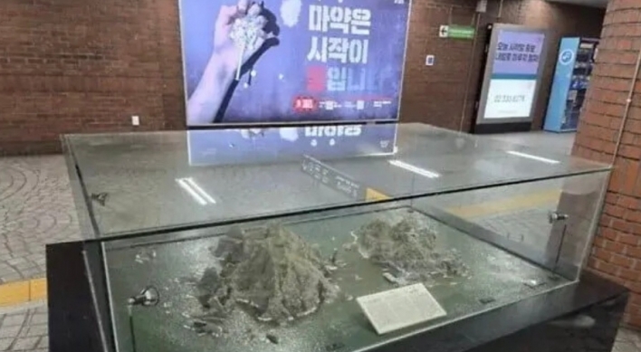 Seoul Metro to replace 3 removed Dokdo models with video displays