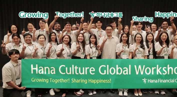 [Photo News] Hana global workshop