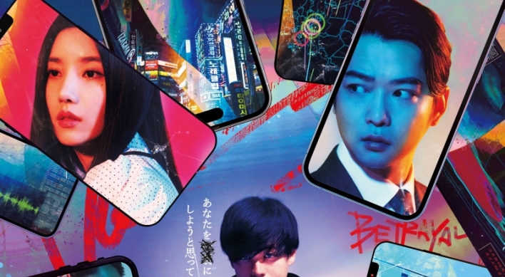 K-pop singer Kwon Eun-bi makes acting debut in Japanese film ‘Stolen Identity: The Last Hacker’