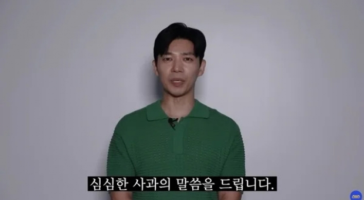 'I am sorry for cheating on my wife': K-drama star's faux apology goes viral