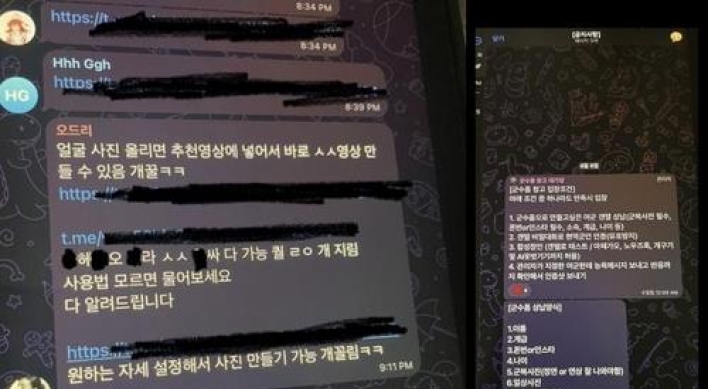 [팟캐스트] (615) 전국으로 퍼진 '딥페이크' 공포