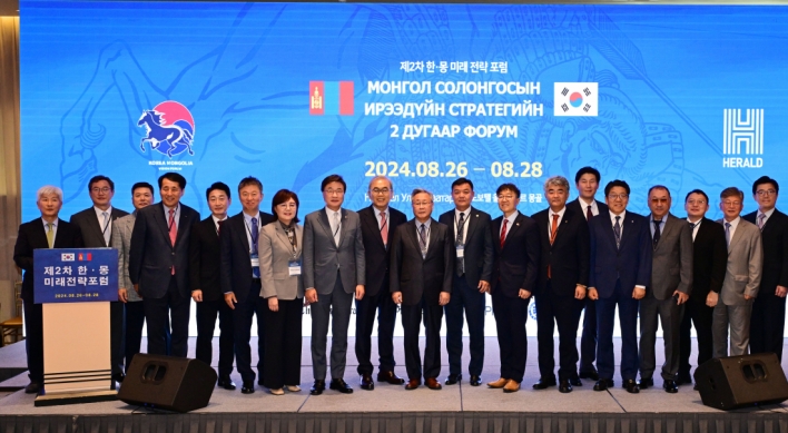 Forum envisions closer Korea-Mongolia partnership