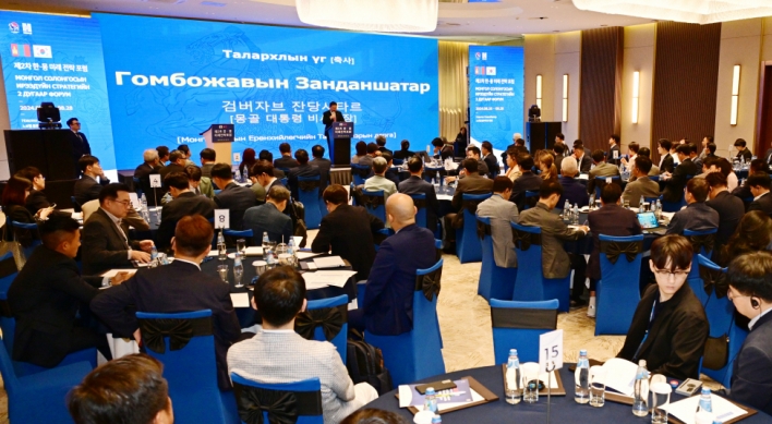 Korea, Mongolia explore energy cooperation at Vision Forum