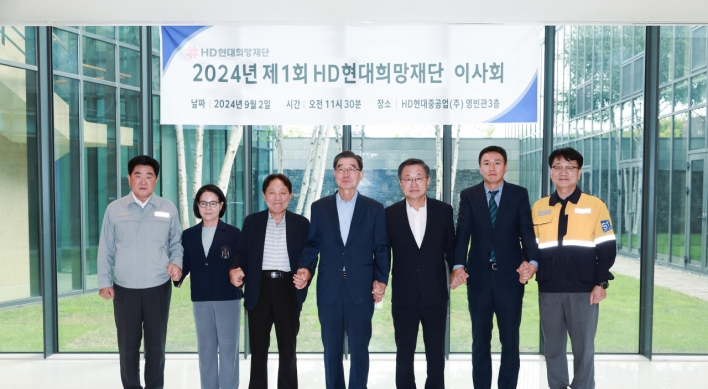 [Photo News] HD Hyundai HeeMang Foundation