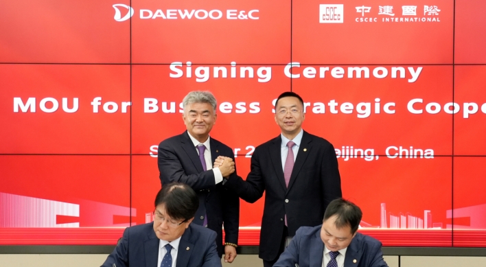 Daewoo E&C, CSCEC team up for global infrastructure projects