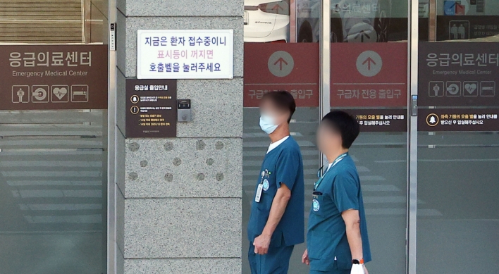 More ERs cut nighttime operations during Chuseok