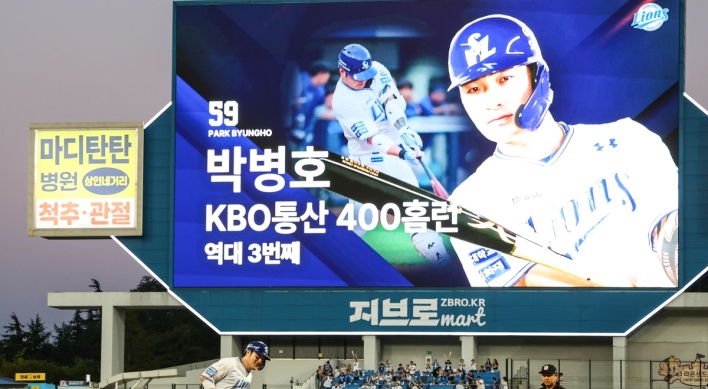 Lions slugger Park Byung-ho becomes 3rd KBO player to hit 400 home runs