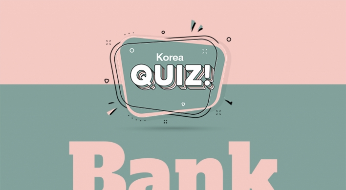 [Korea Quiz] Banknotes