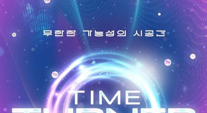 TikTok to launch global K-pop competition ‘Time Turner’