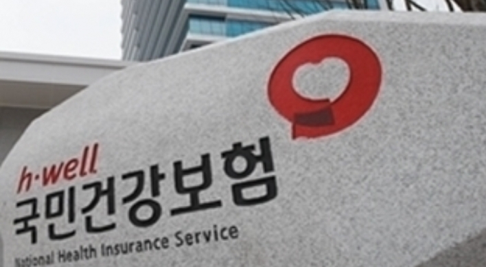 S. Korea to freeze health insurance premiums for 2nd year in 2025