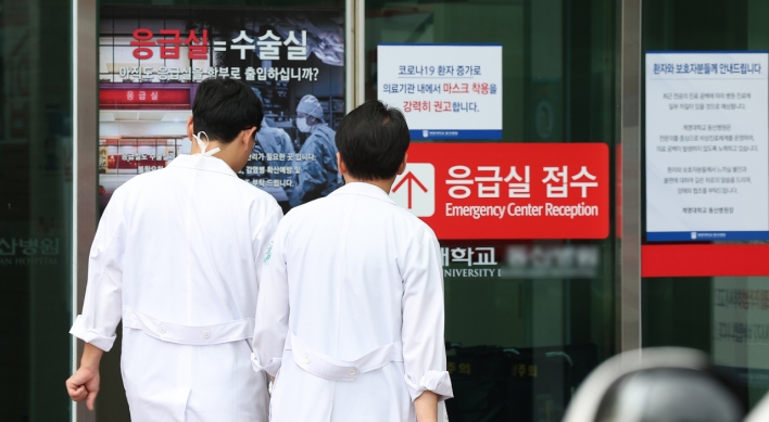 Provincial patients continue to prefer top hospitals in Seoul