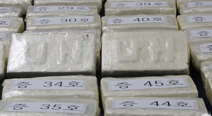 S. Korea sees spike in confiscation of illegal drugs