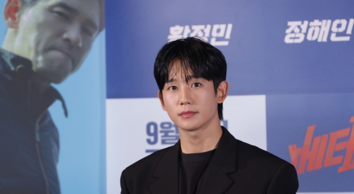 Jung Hae-in says he felt no pressure to match ‘Veteran’ performance in ‘I, the Executioner’