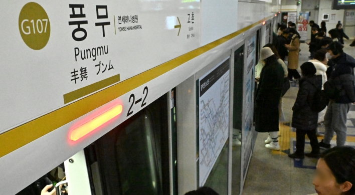 Seoul-Gimpo commuter line still jam-packed, despite expanded operation