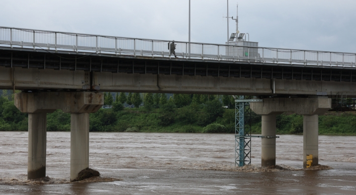 N. Korea appears to have discharged border dam water: environment ministry