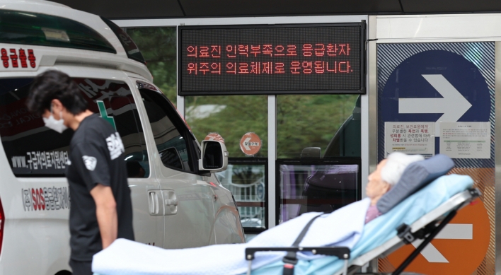 Medical fees during Chuseok holidays to go up by as much as 50 percent