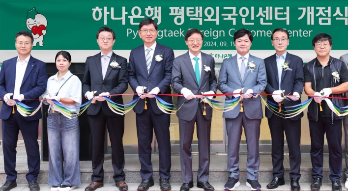 [Photo news] Hana opens foreign customer center