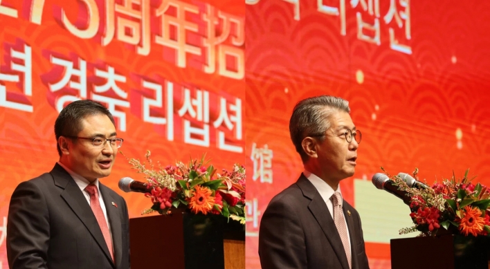 Seoul, Beijing pledge stronger ties at Chinese 75th anniversary event