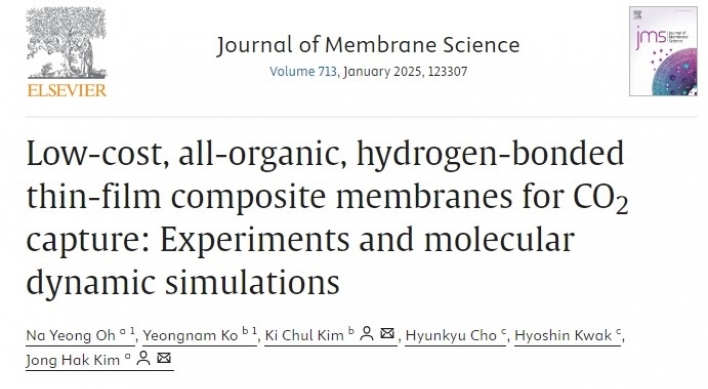 SK Innovation develops low-cost membrane for carbon capture