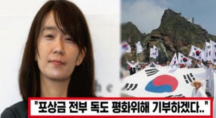 Fake news post on Han Kang goes viral in Korea after Nobel win