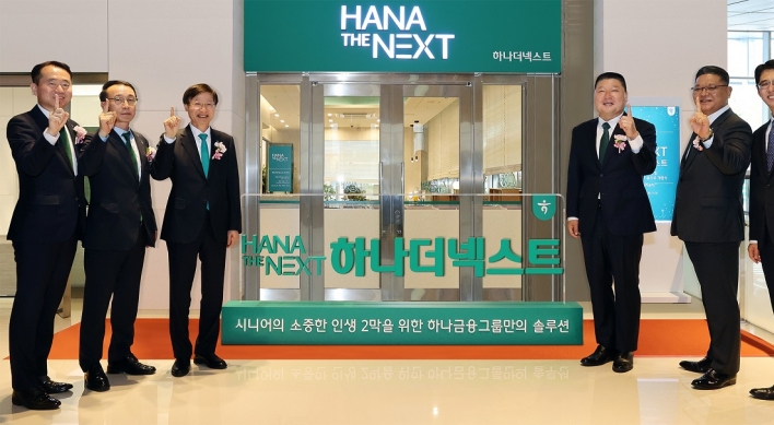 Hana Financial to lure seniors with Hana The Next