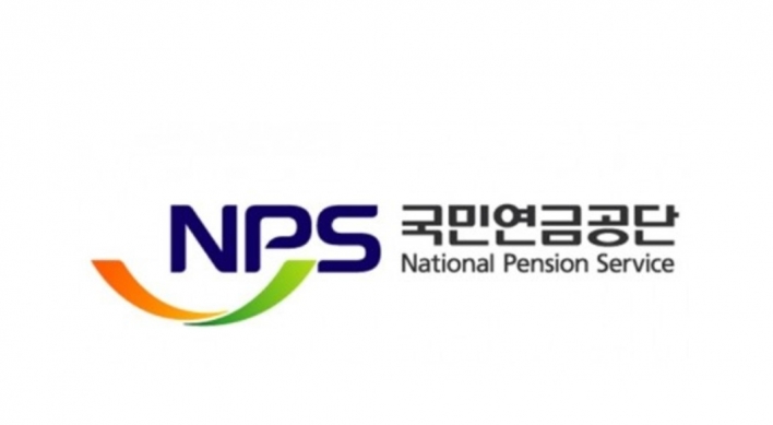 National pension recipients hit 7m in November