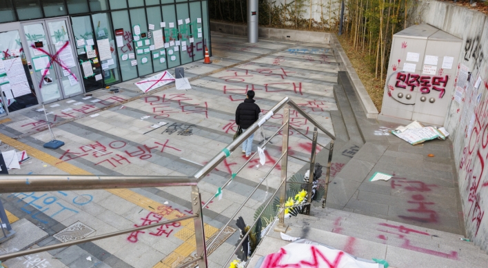 Backlash, damage disputes continue after Dongduk Women's Univ. protests