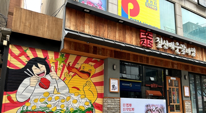 [Photo News] Mural street in Bucheon