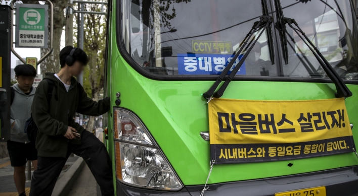 Labor Ministry rejects E-9 visas for foreign bus drivers